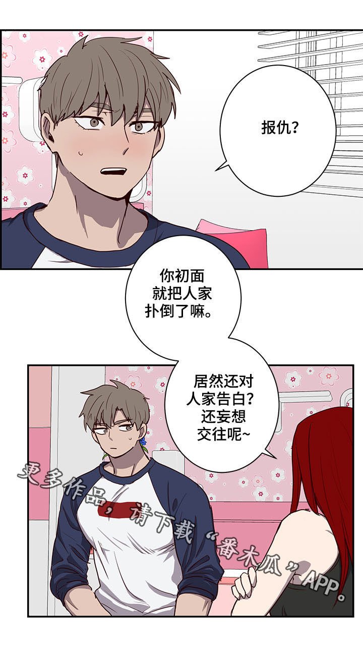 第24章：试验