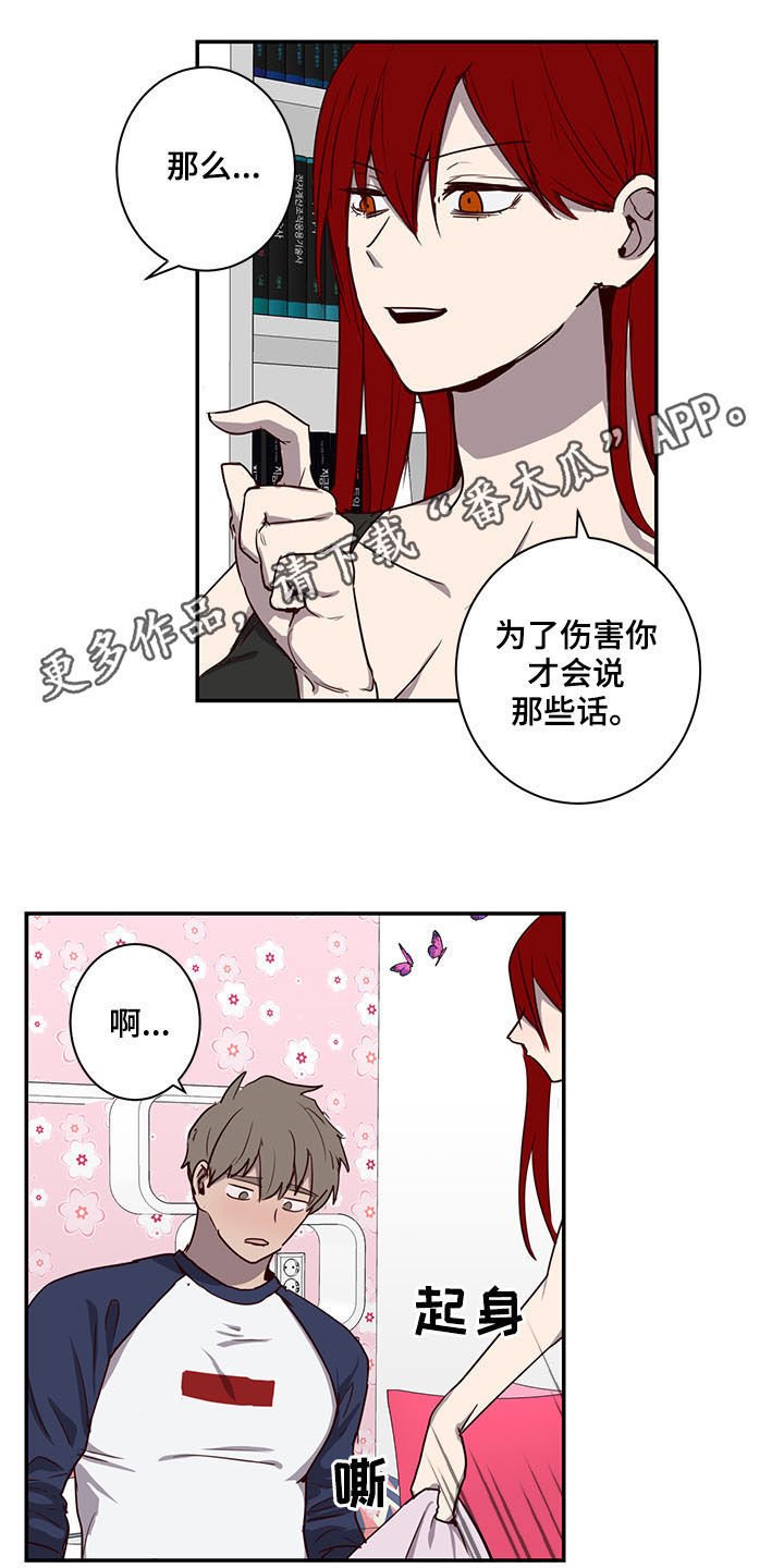 第25章：论坛