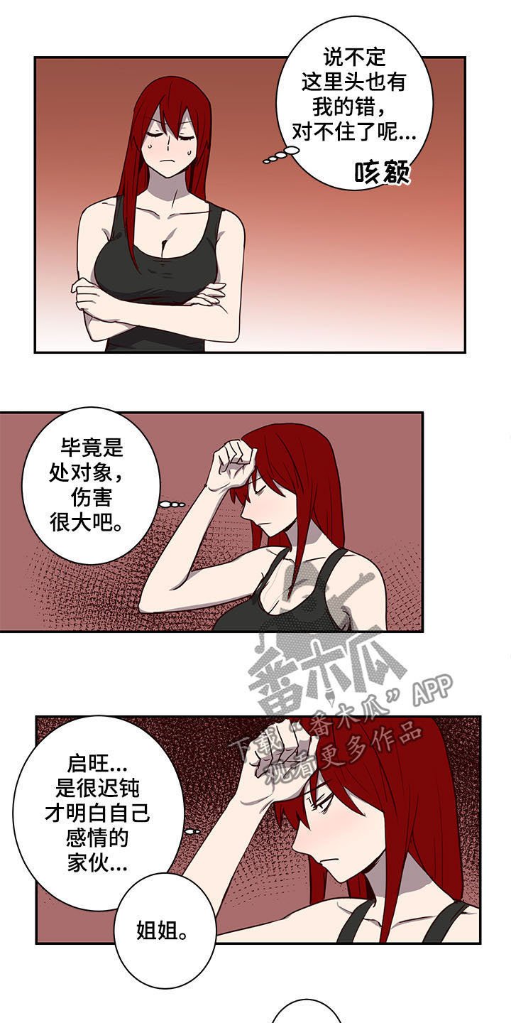 第25章：论坛