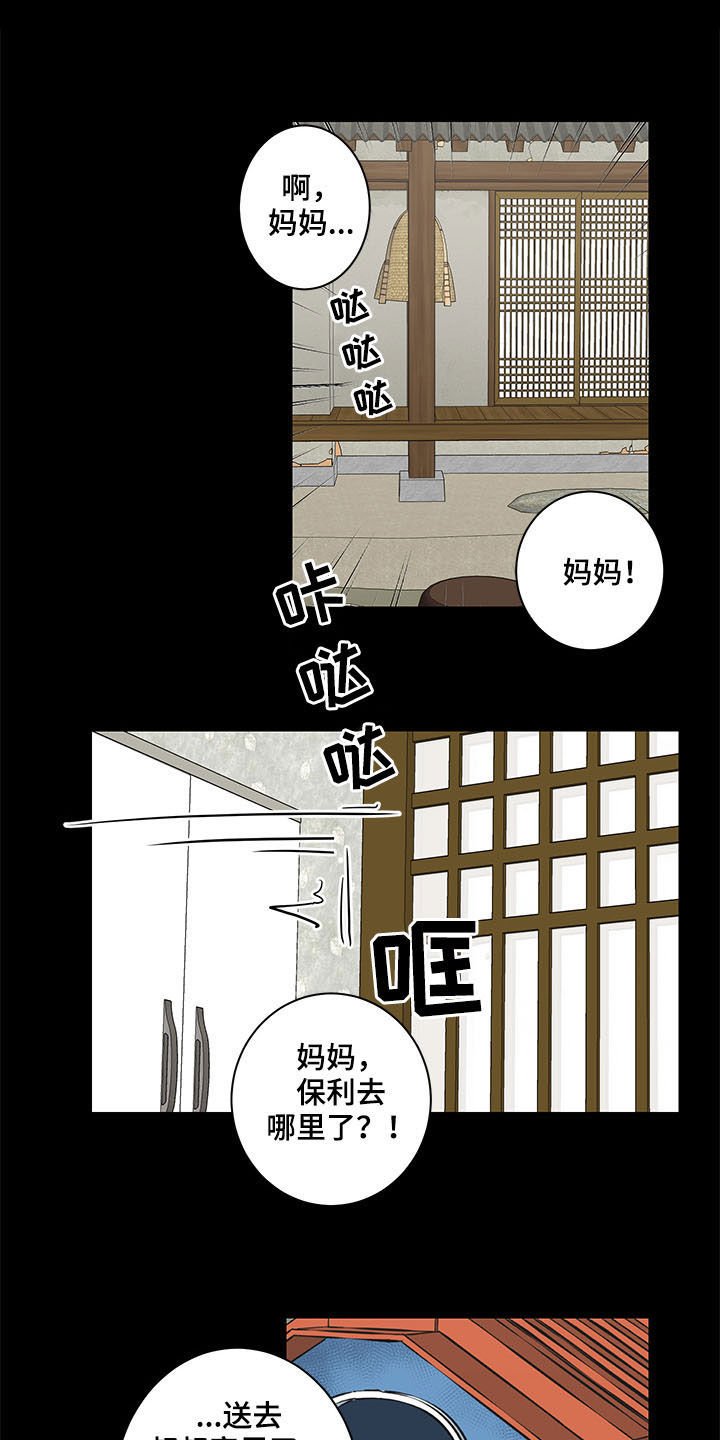 第25章：论坛