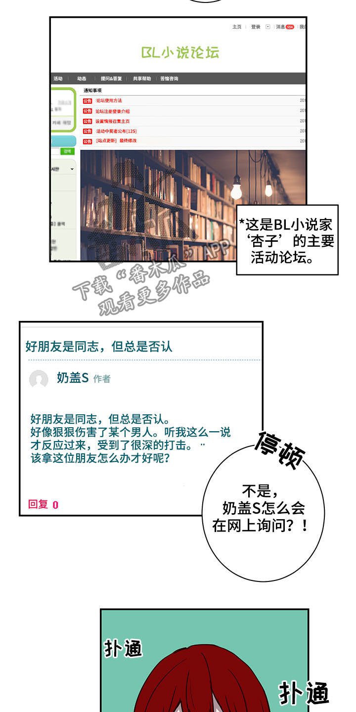 第25章：论坛