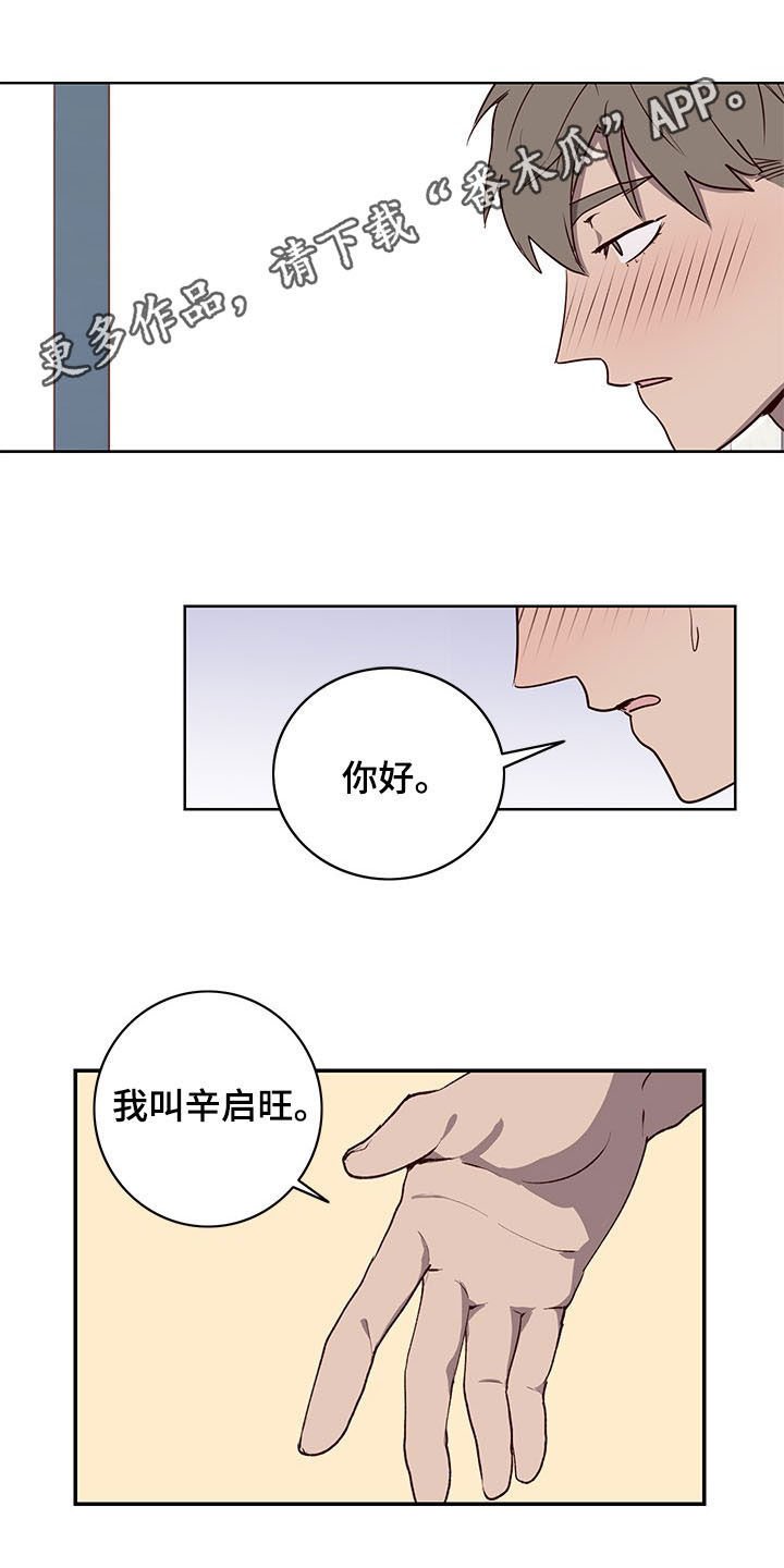 第26章：笔下原型
