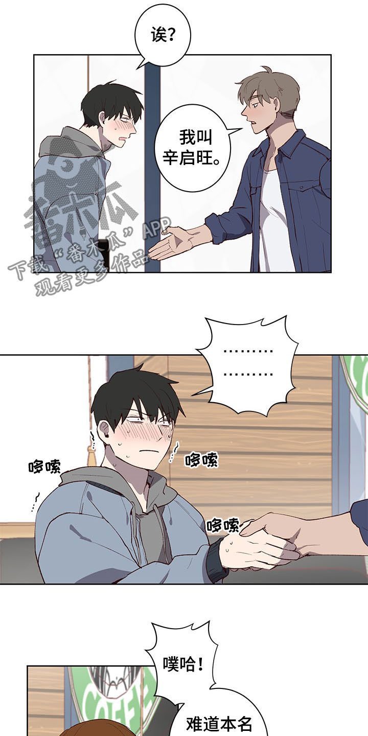第26章：笔下原型