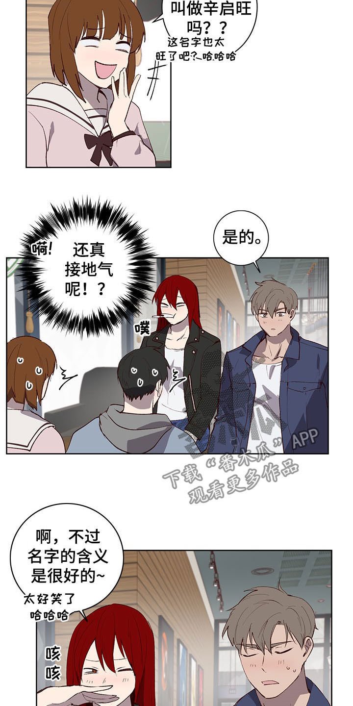 第26章：笔下原型