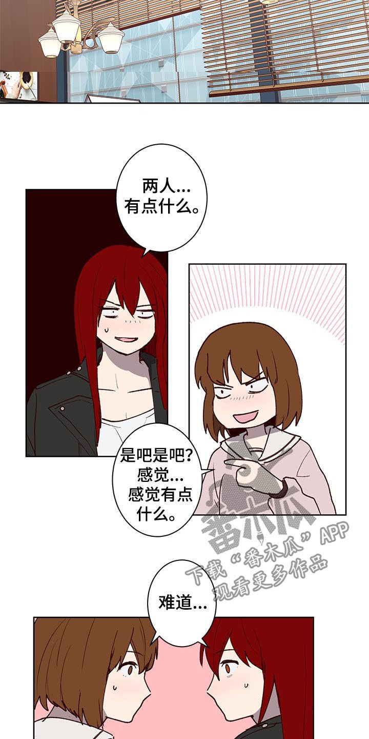第26章：笔下原型