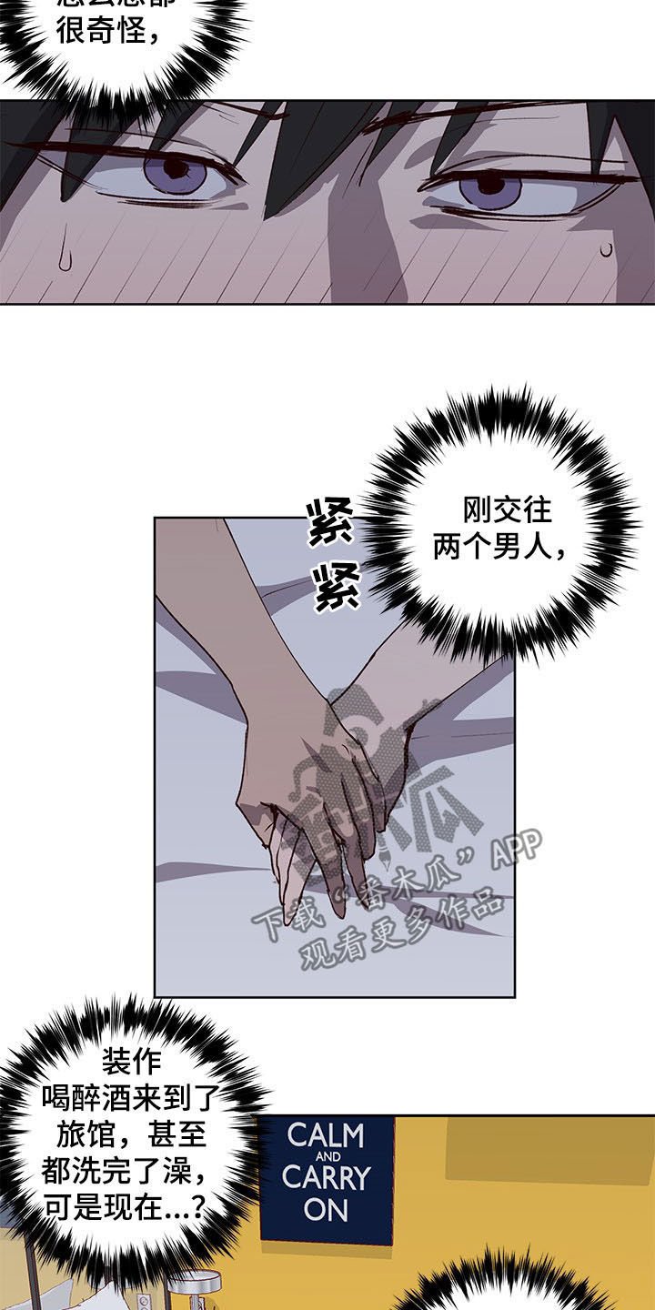 第26章：笔下原型