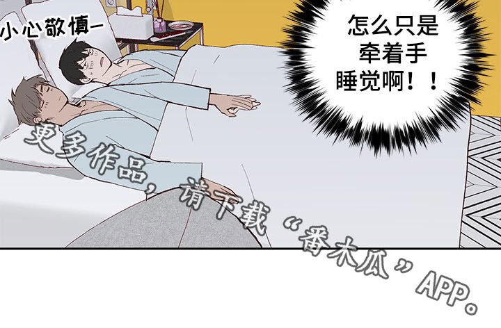 第26章：笔下原型