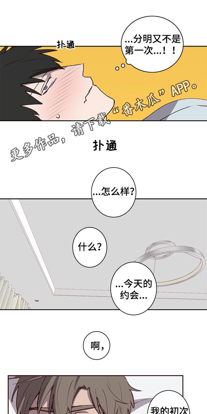 第27章：我会努力的