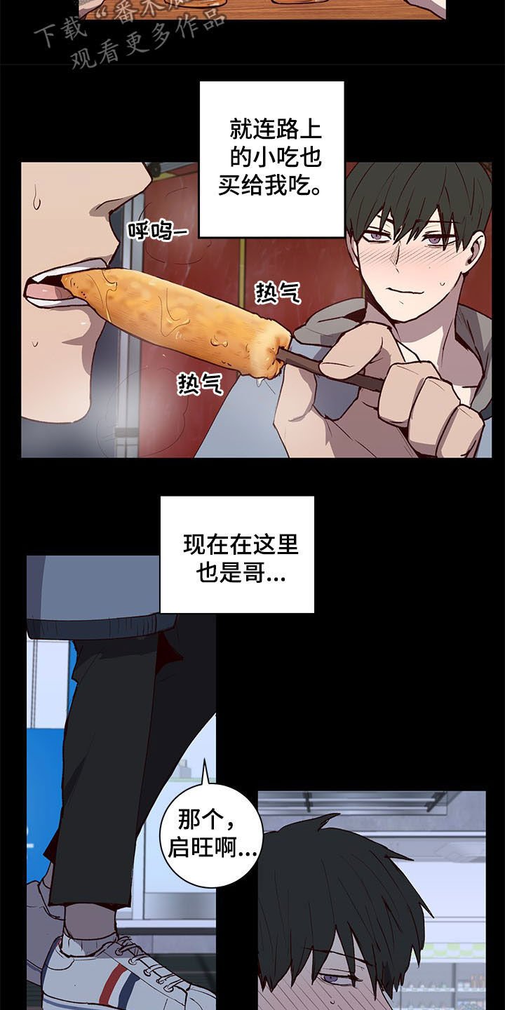 第27章：我会努力的