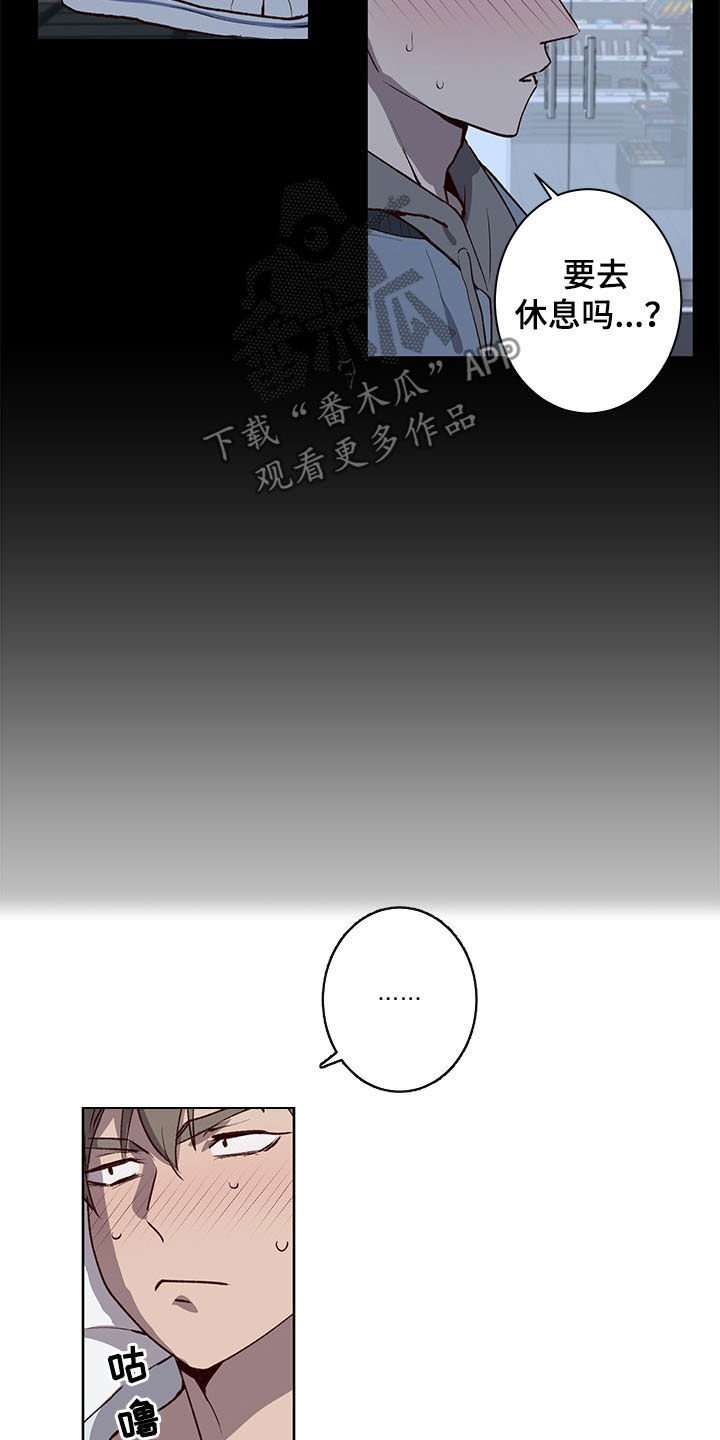 第27章：我会努力的