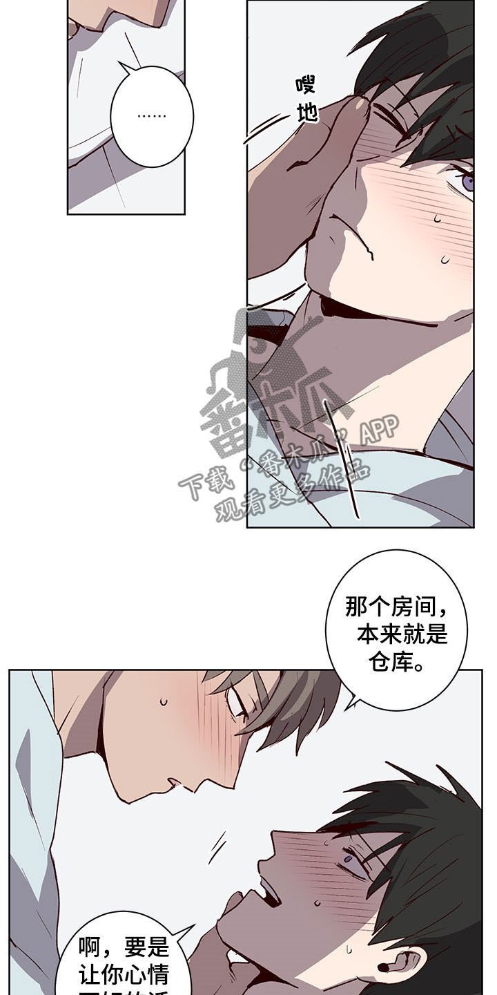 第27章：我会努力的