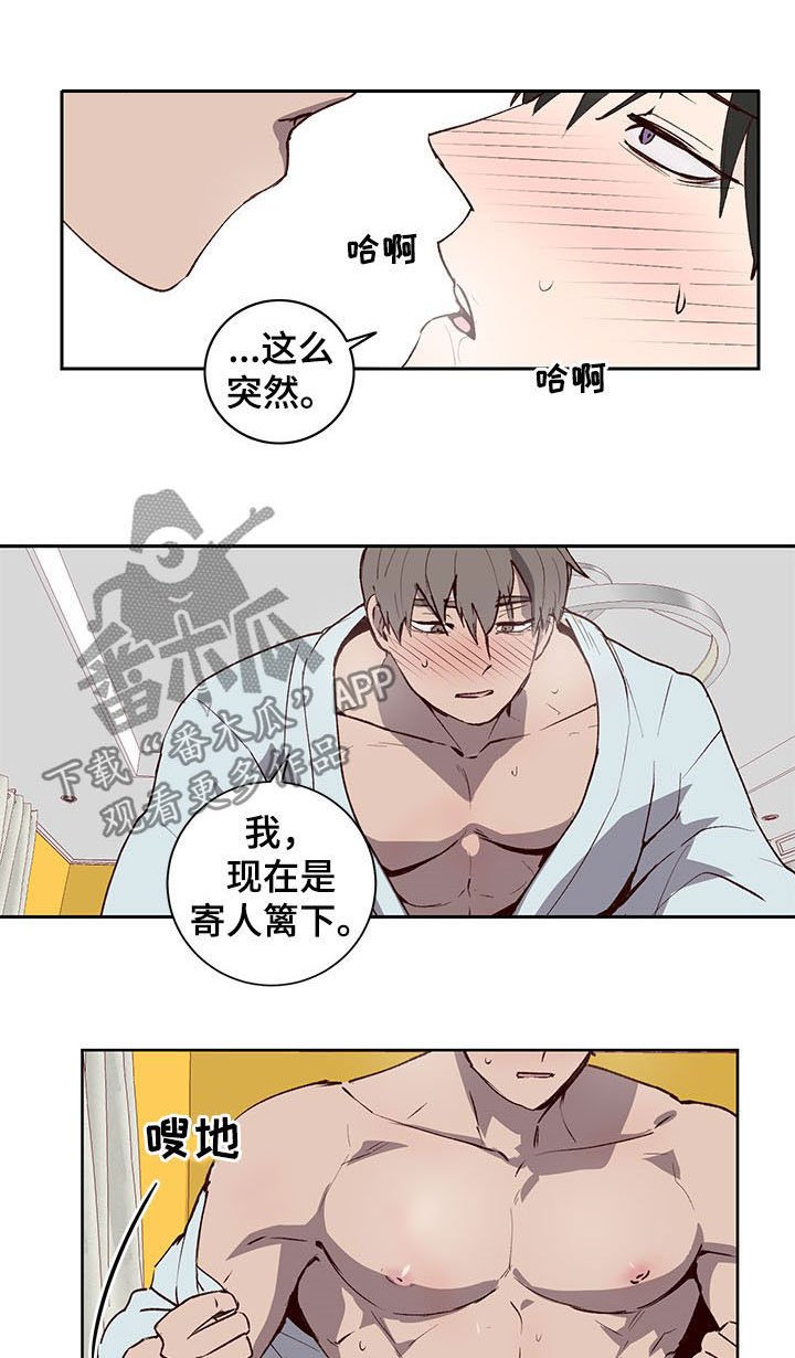 第27章：我会努力的
