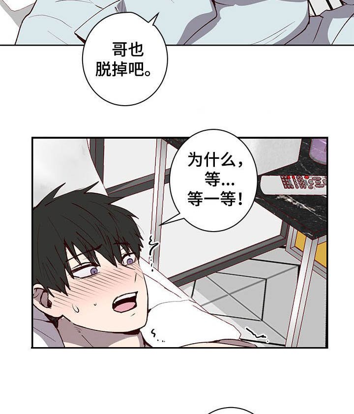 第27章：我会努力的