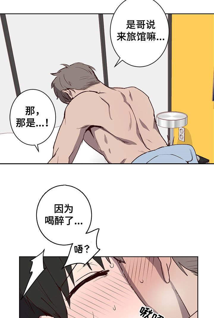 第27章：我会努力的