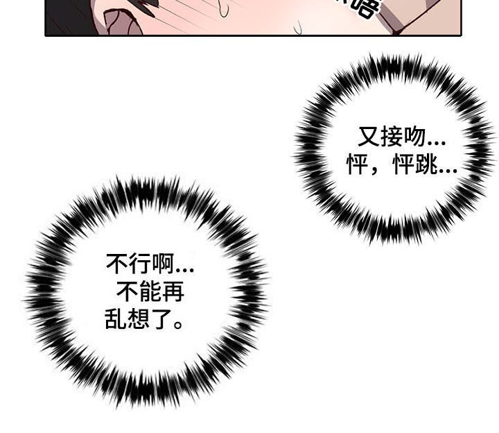 第27章：我会努力的