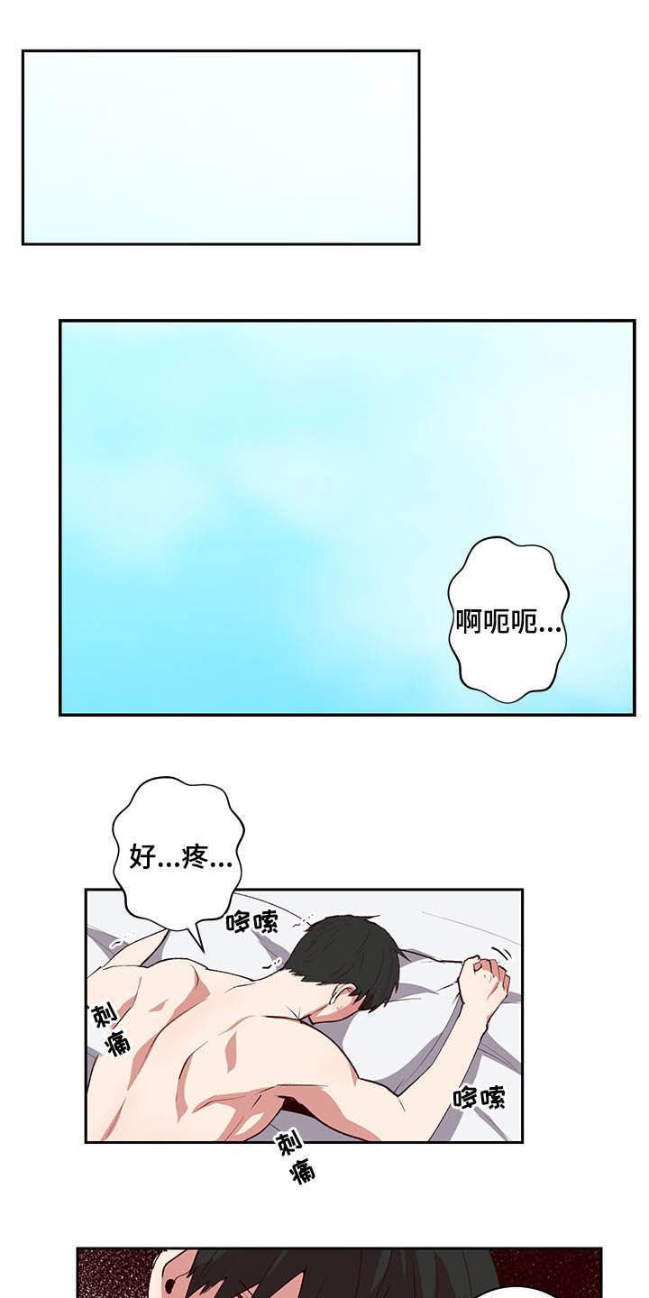 第28章：搓澡