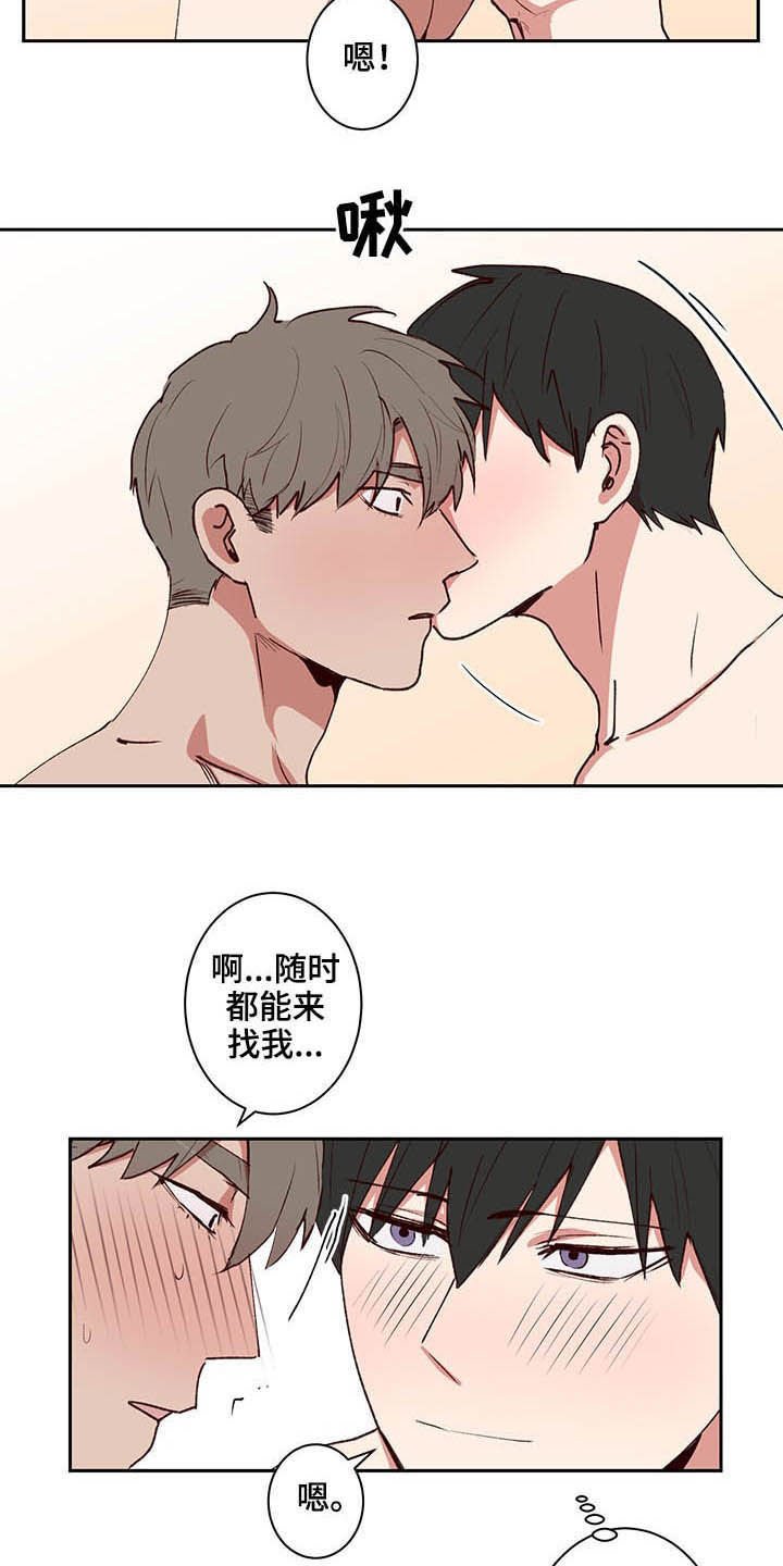 第28章：搓澡