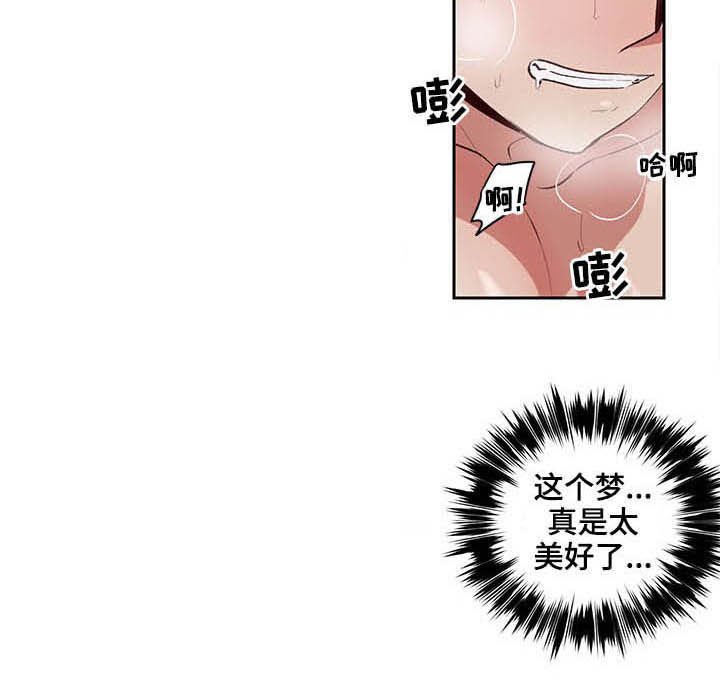 第29章：尽快结束