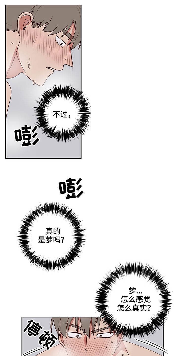 第29章：尽快结束