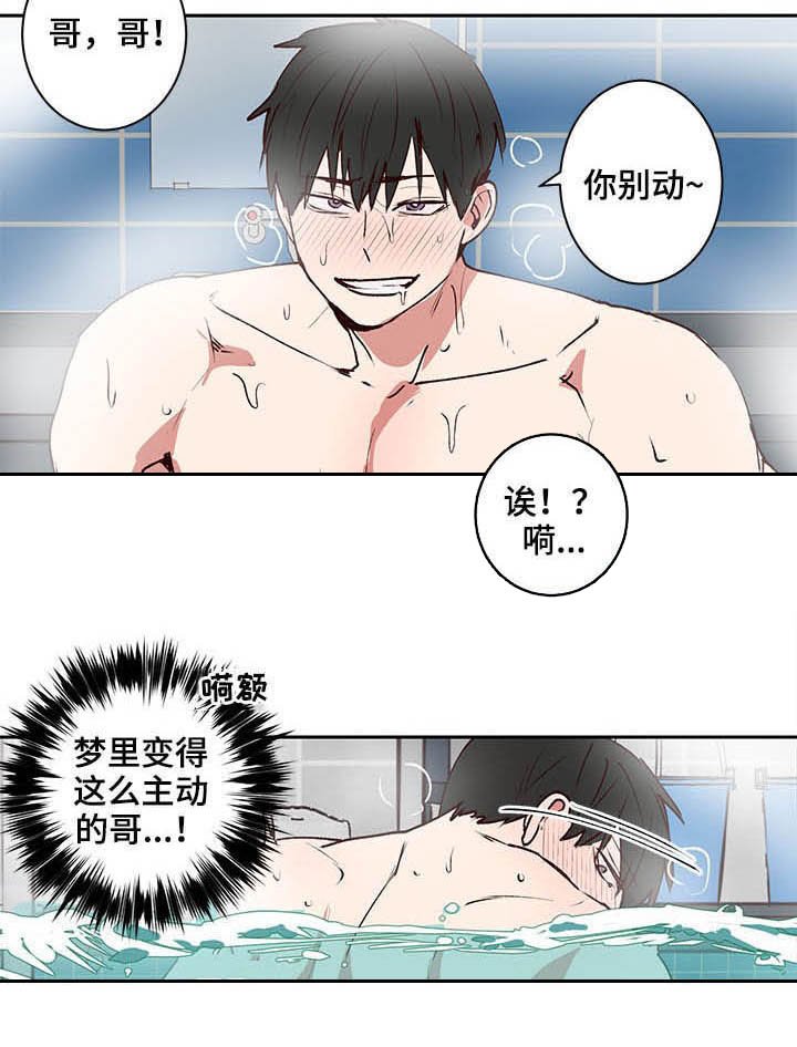 第29章：尽快结束