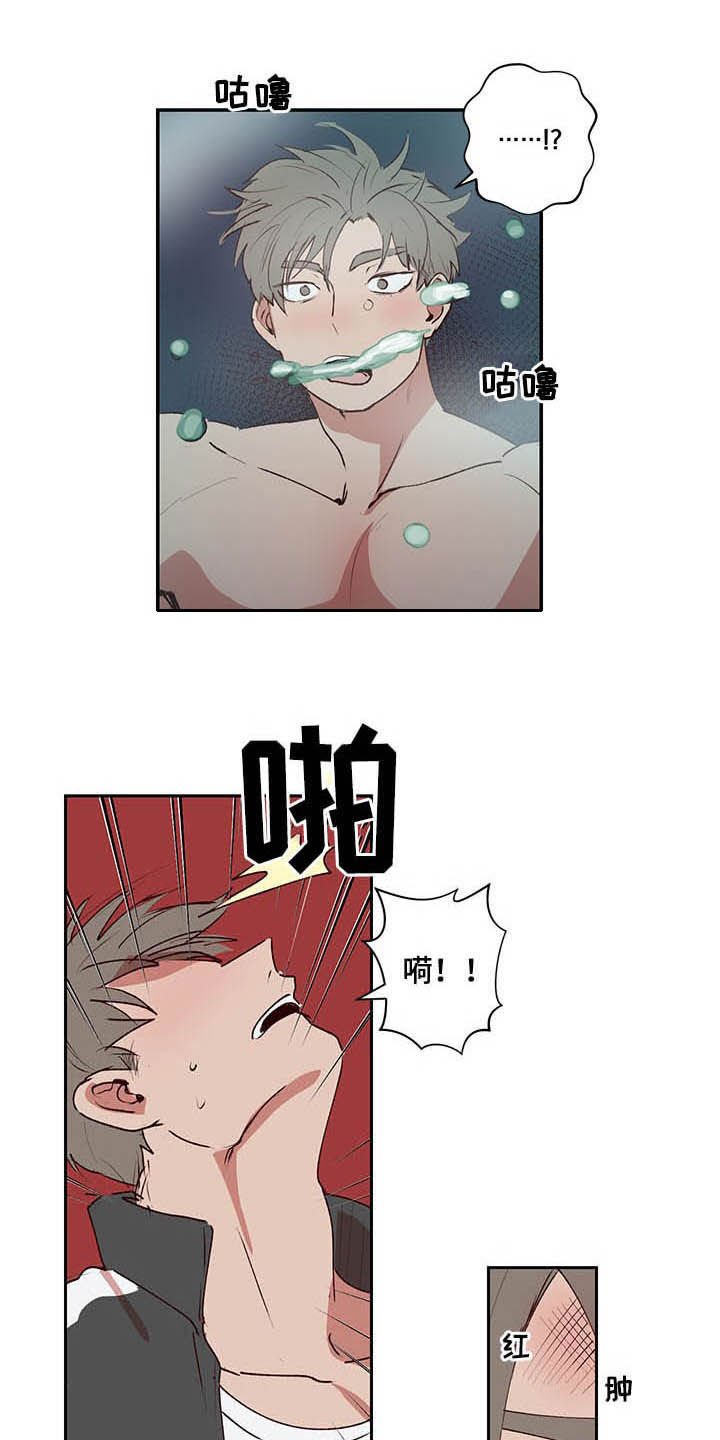 第29章：尽快结束