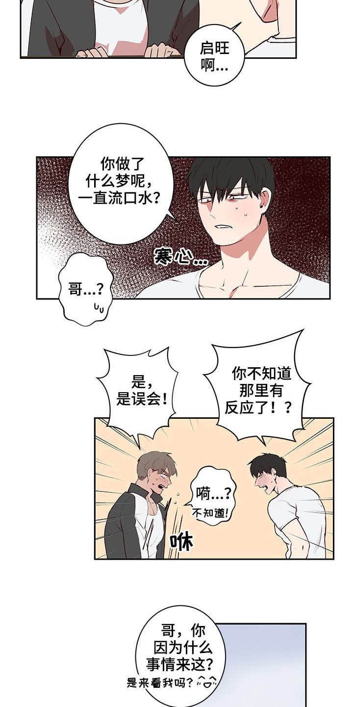 第29章：尽快结束