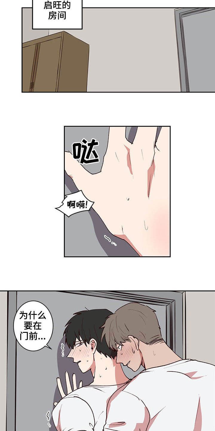 第29章：尽快结束