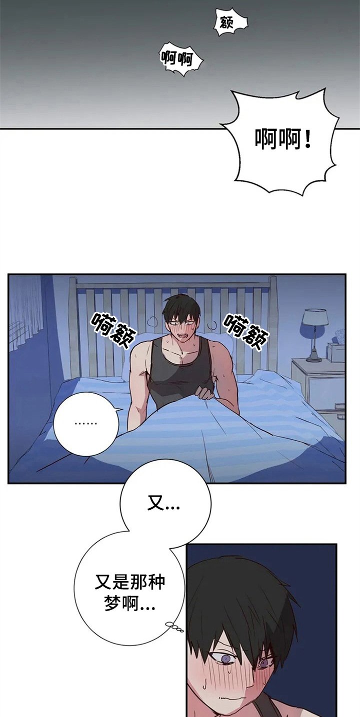 第3章：闺蜜