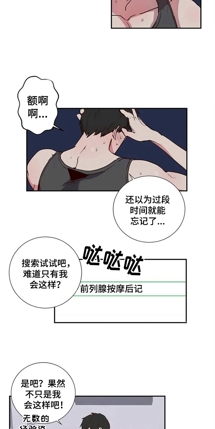 第3章：闺蜜
