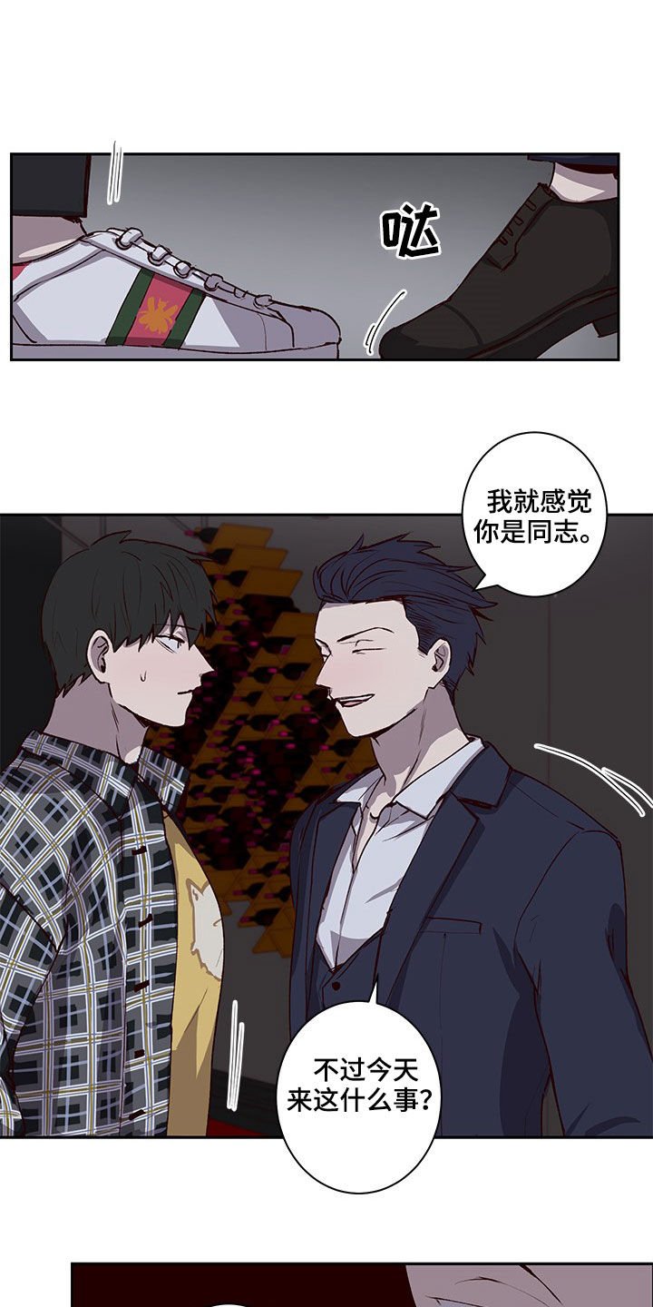 第31章：认识的关系