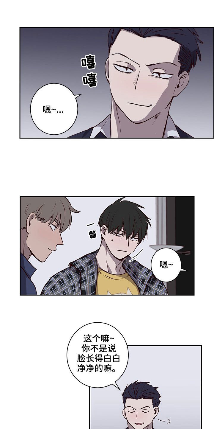 第31章：认识的关系