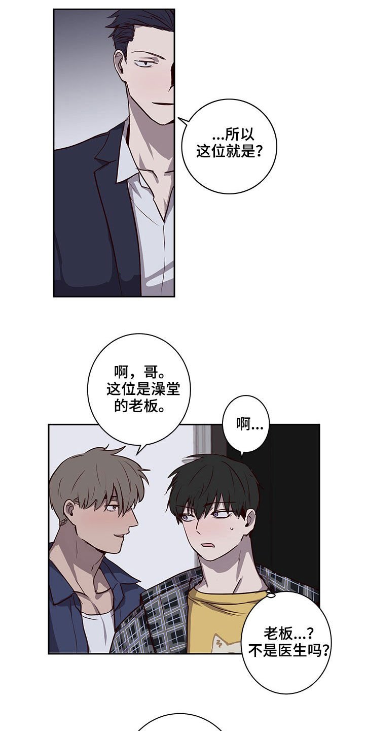 第31章：认识的关系
