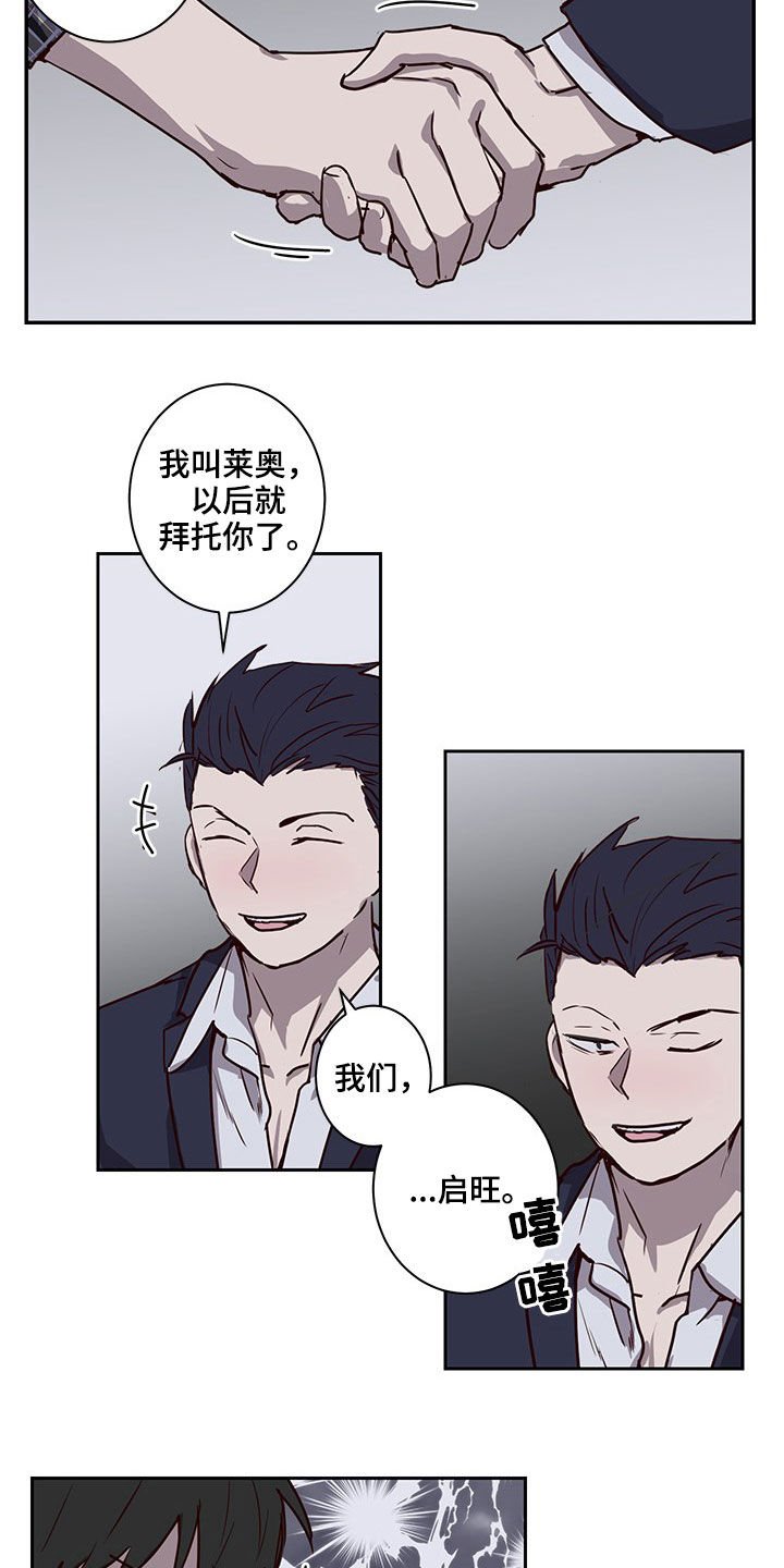 第31章：认识的关系