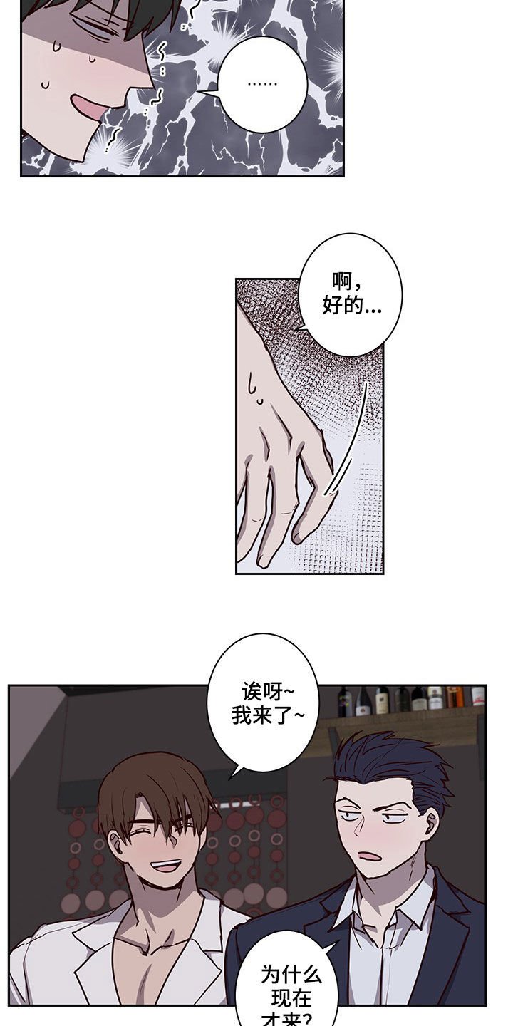 第31章：认识的关系
