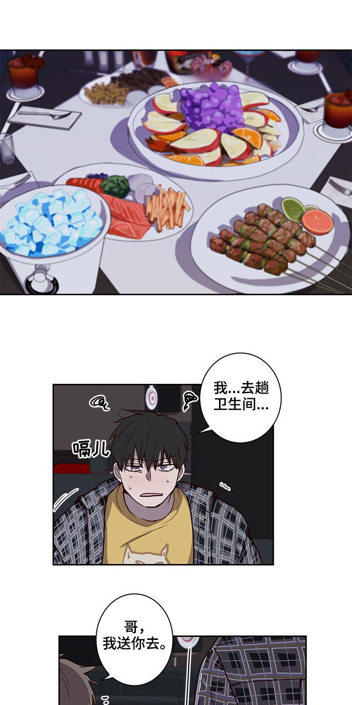 第32章：礼物
