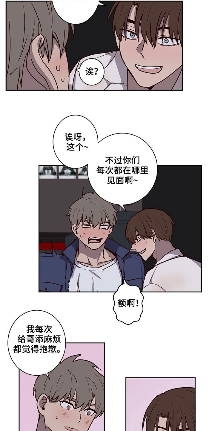 第32章：礼物