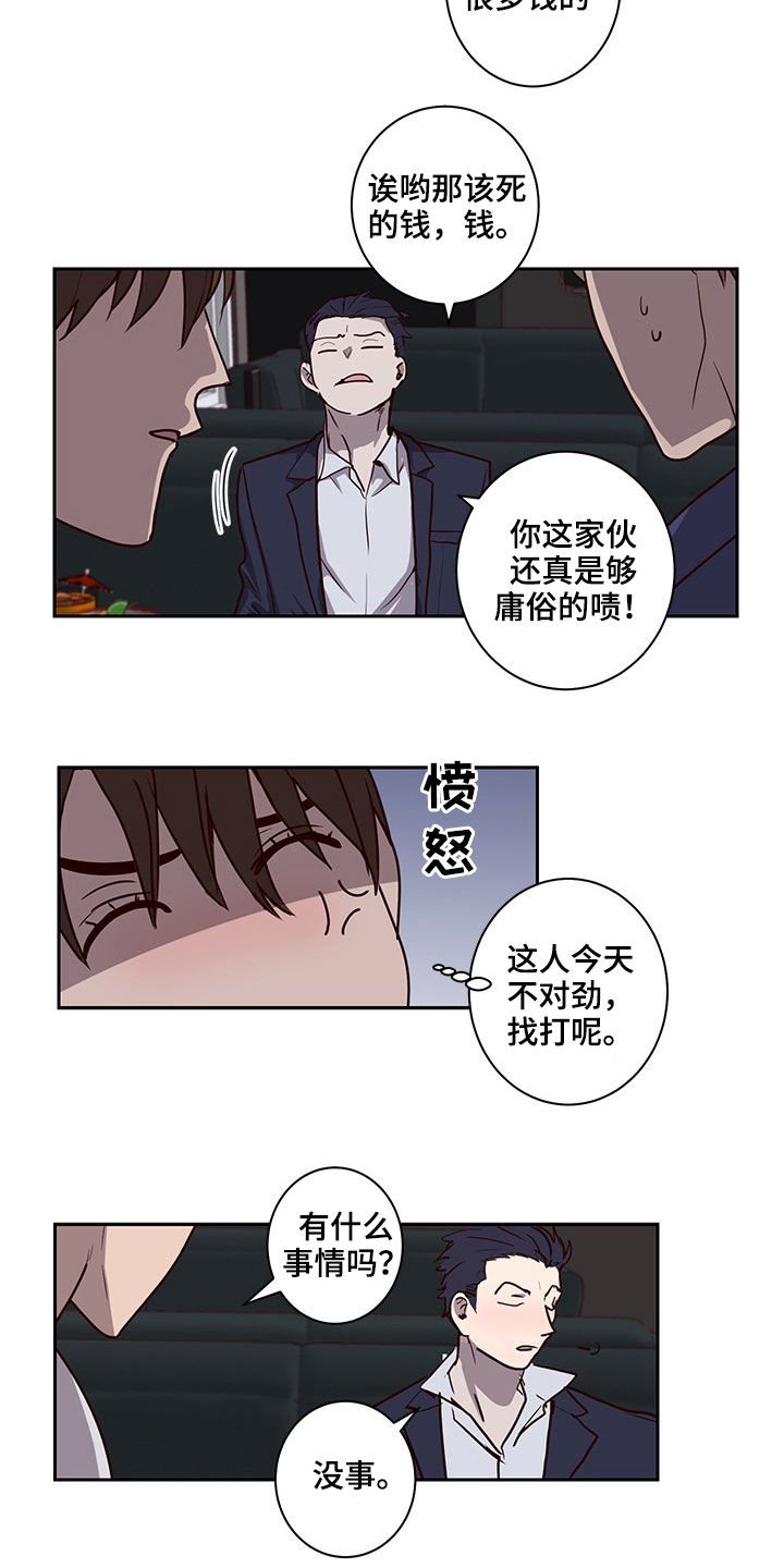 第32章：礼物