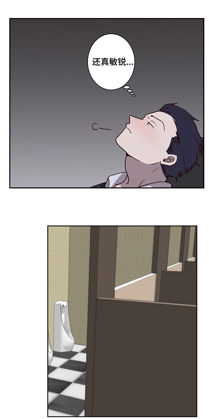 第32章：礼物