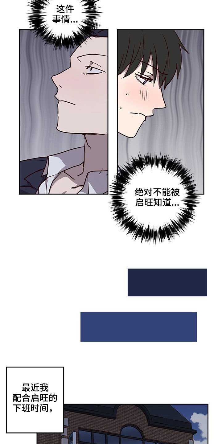 第32章：礼物