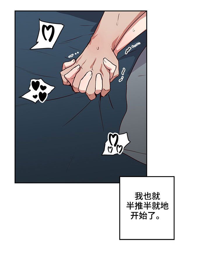 第32章：礼物