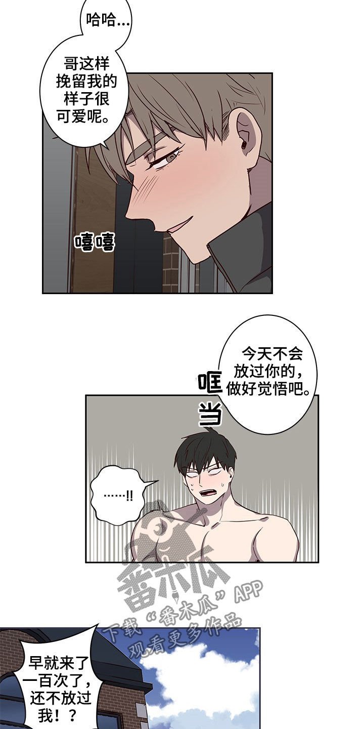 第33章：初吻是别人