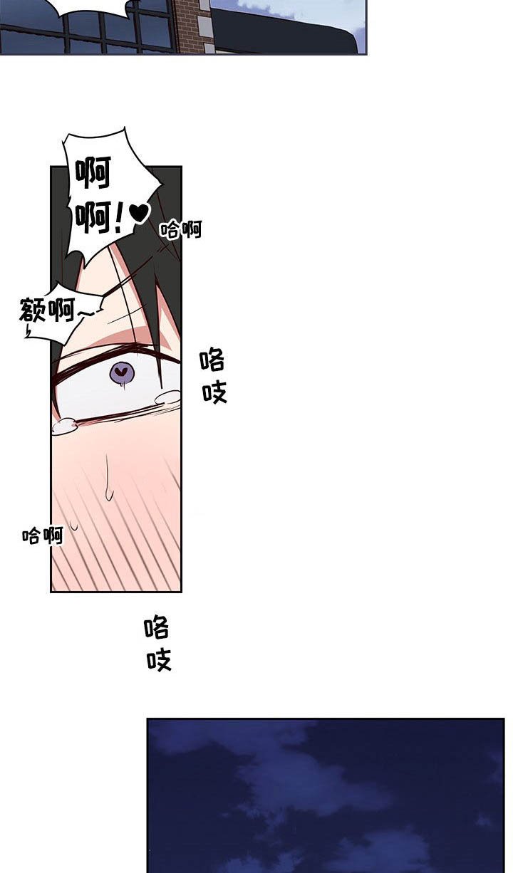 第33章：初吻是别人