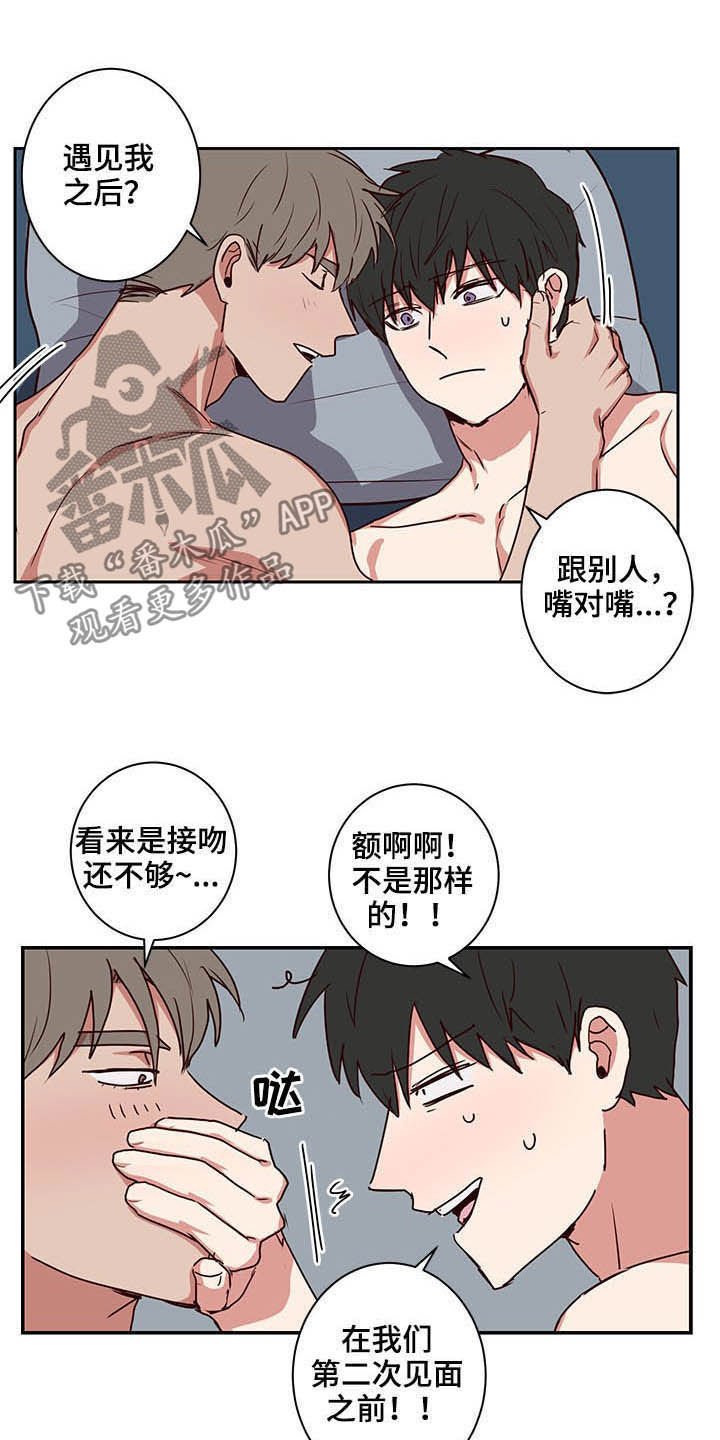 第34章：那不就是我