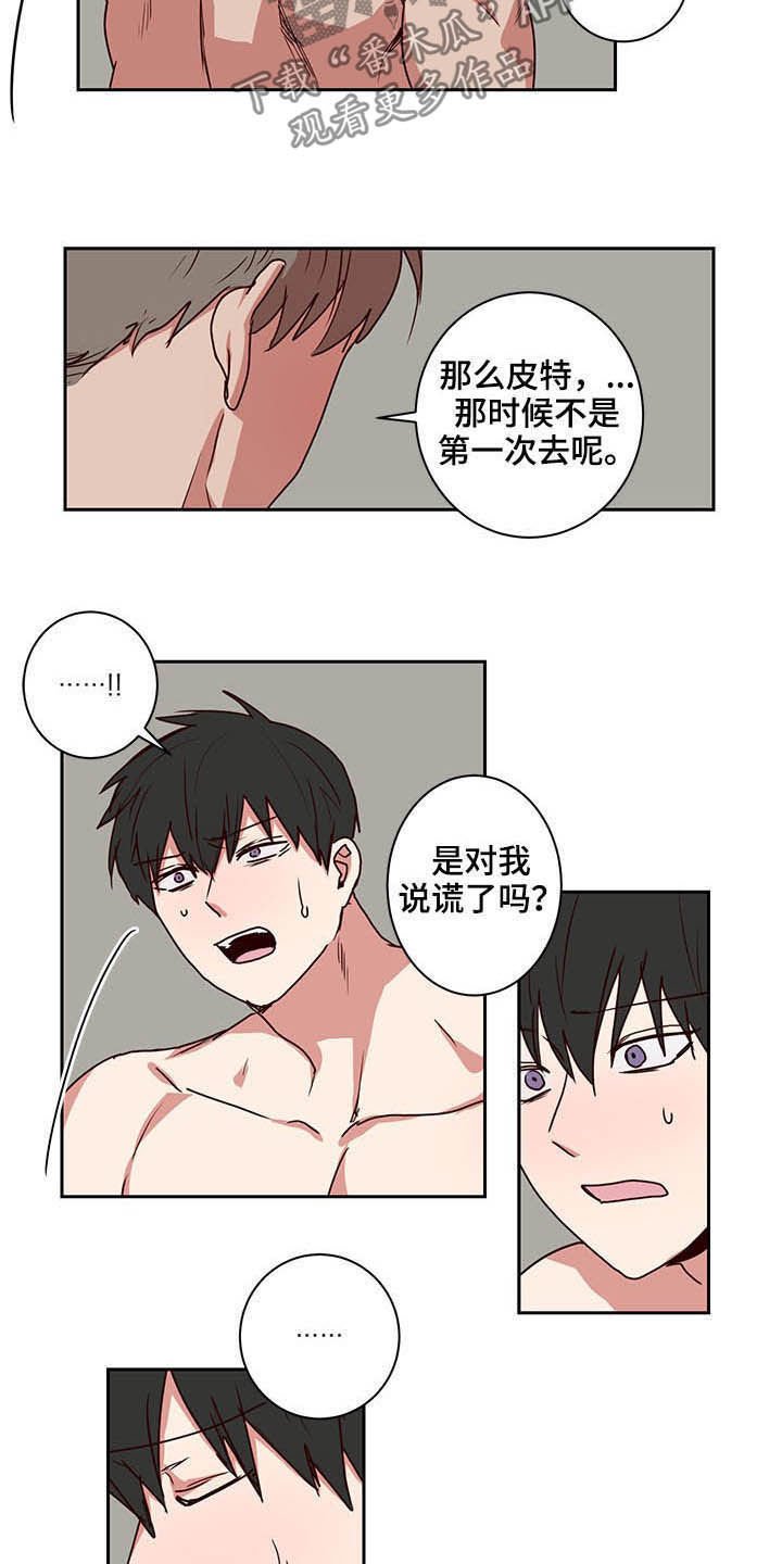 第34章：那不就是我