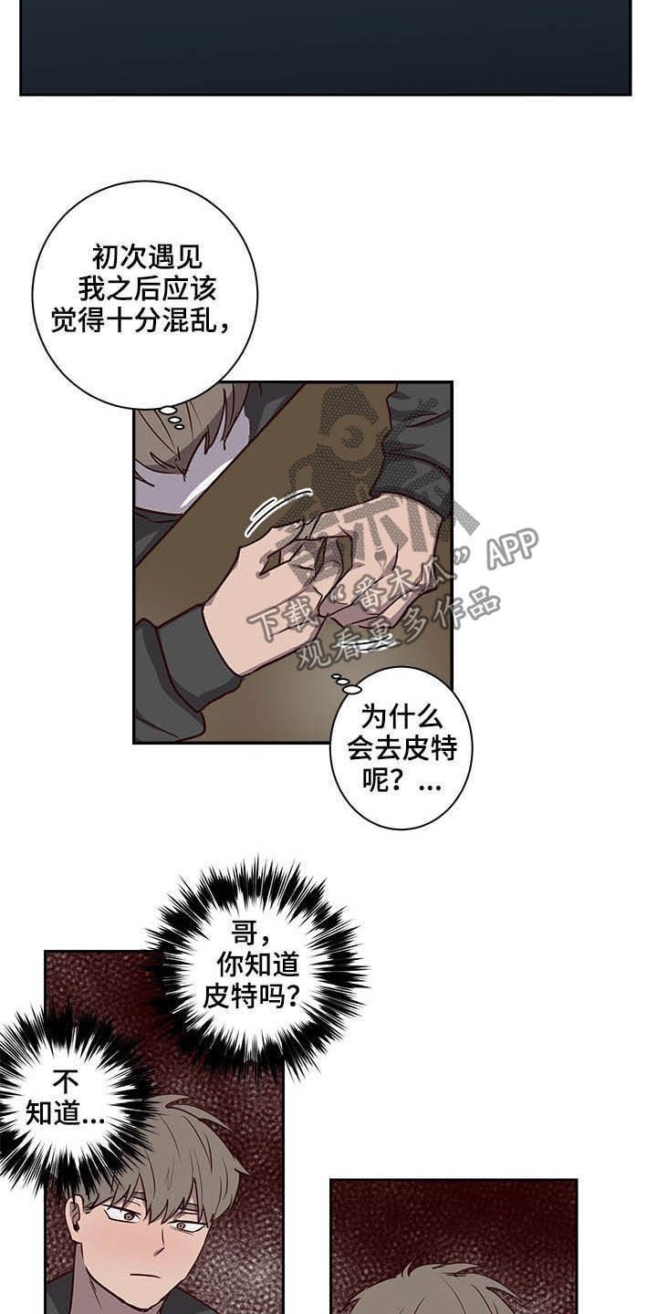 第34章：那不就是我