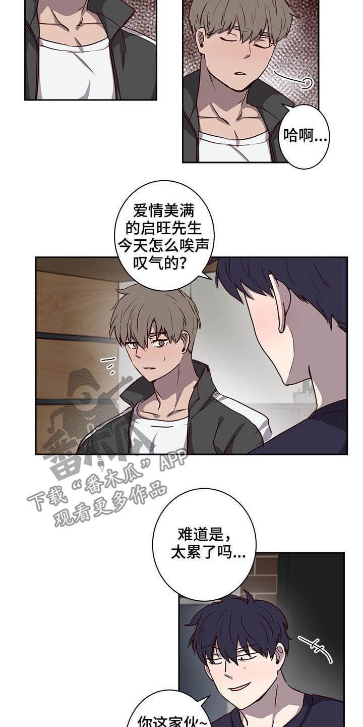 第34章：那不就是我