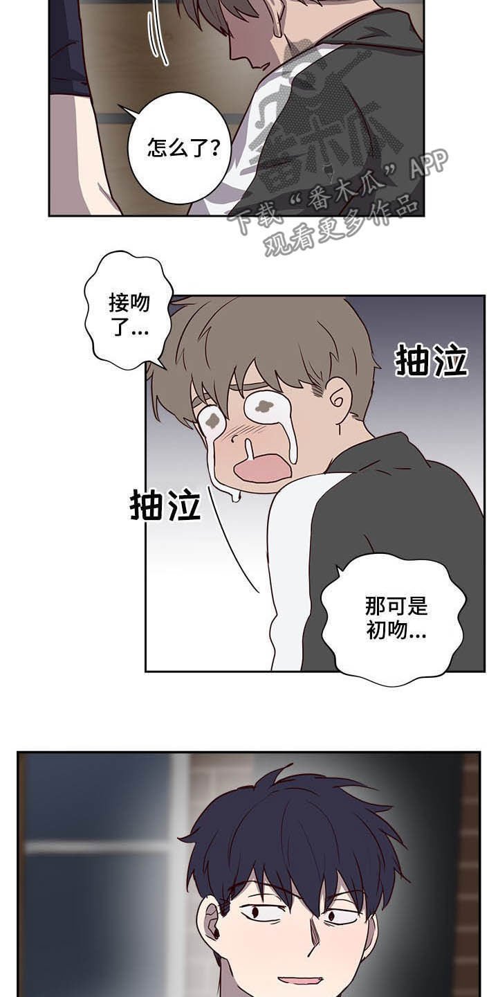 第34章：那不就是我