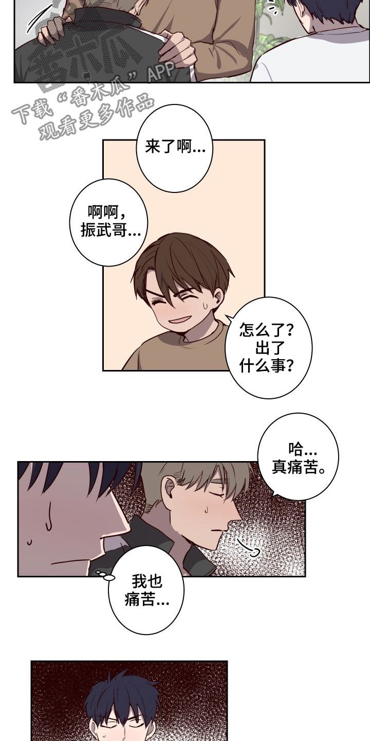 第35章：不能逃避