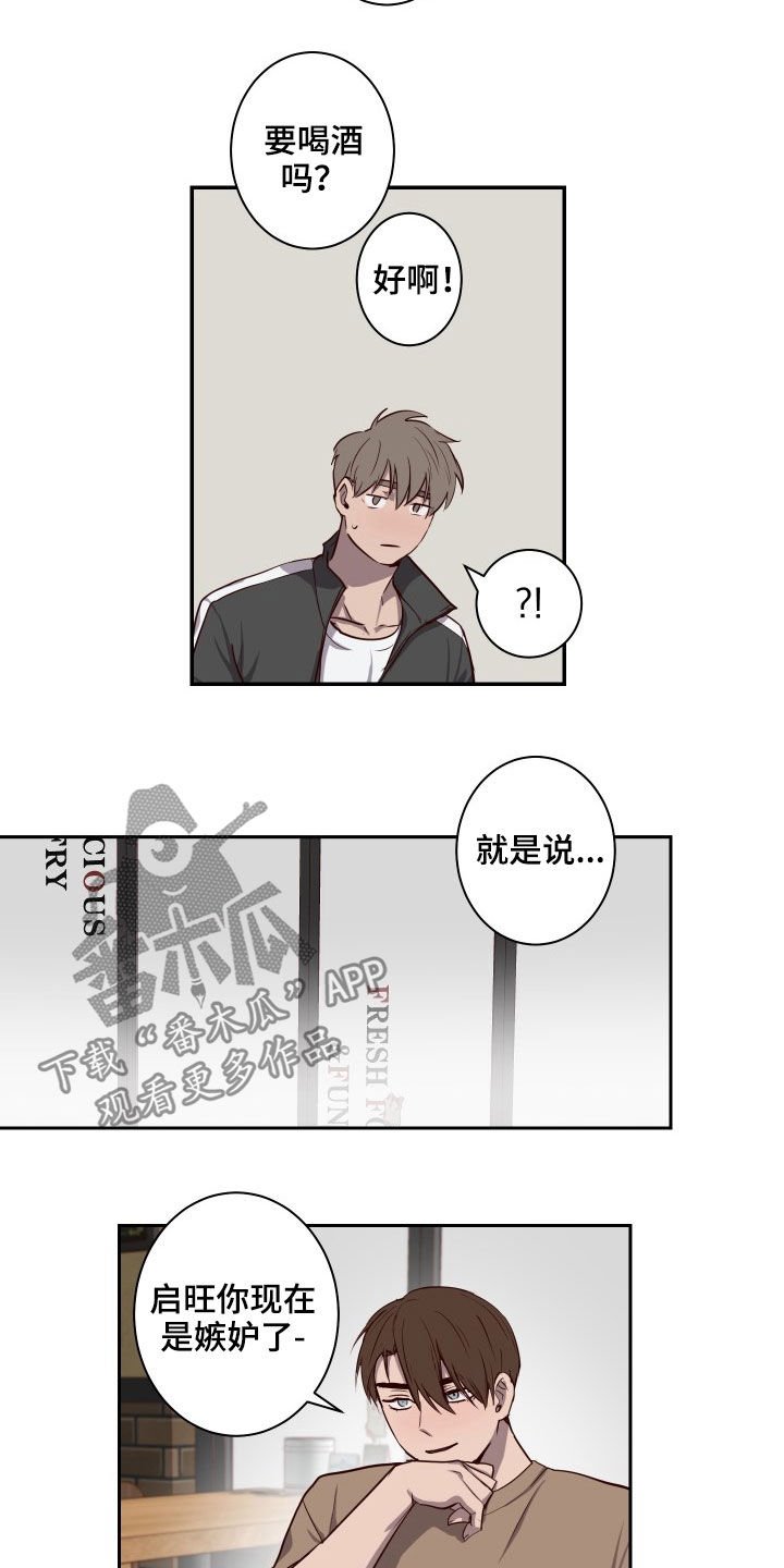 第35章：不能逃避