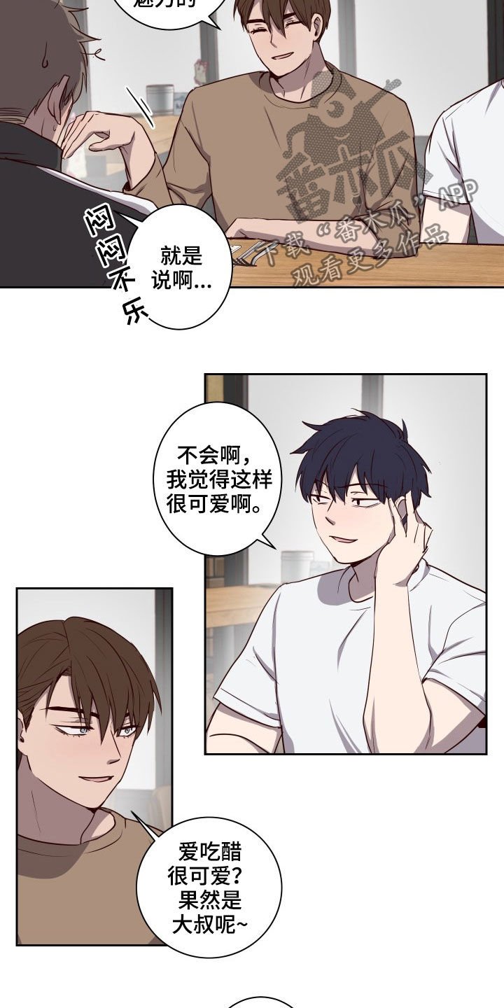 第35章：不能逃避